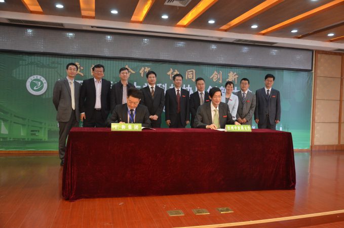 仁和集團與江西中醫(yī)藥大學(xué)簽訂合作協(xié)議