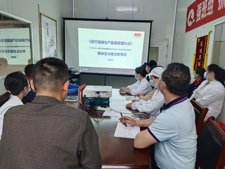 用法規約束行為，用行動踐行法規 ——藥用塑膠新規培訓