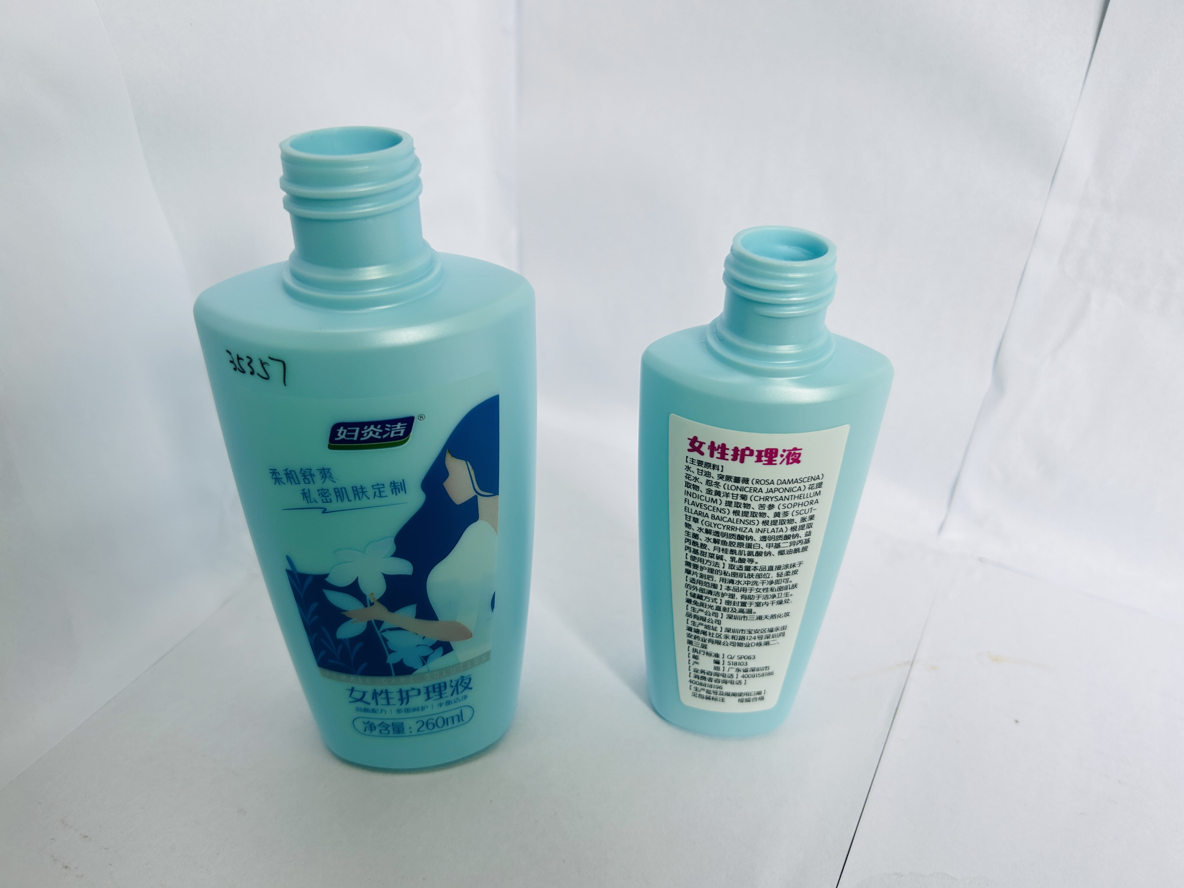 女性護理液系列(100、260ml貼標產(chǎn)品)